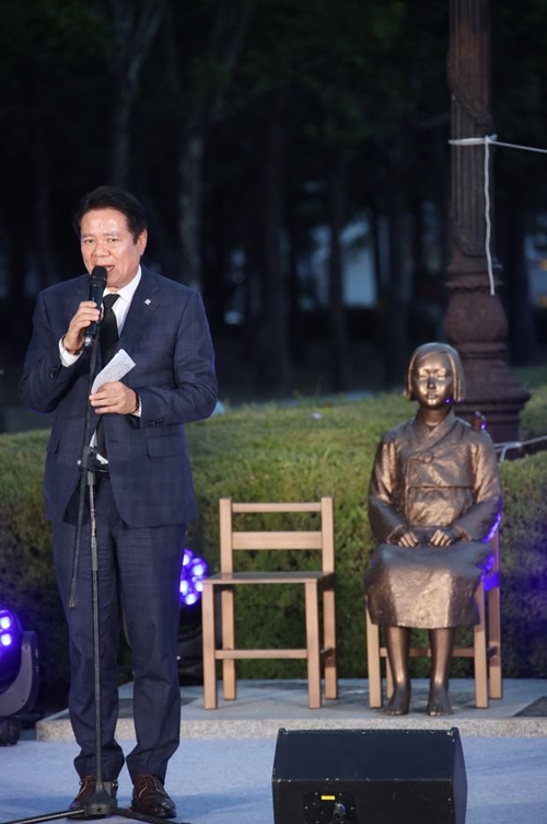 최대호 안양시장 2024년 일본군 위안부 피해자 기림의날 주재