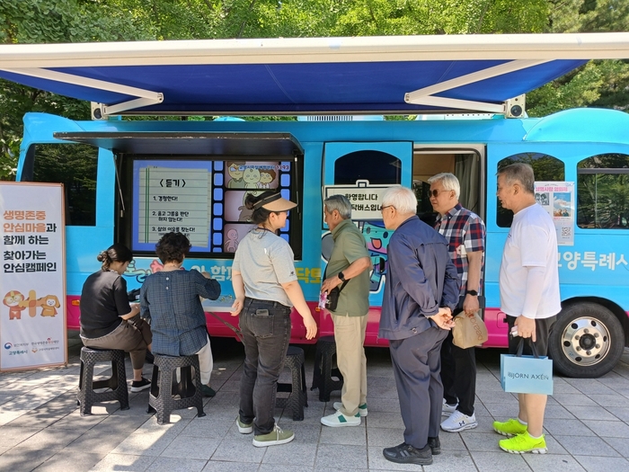 고양특례시 찾아가는 토닥토닥 버스