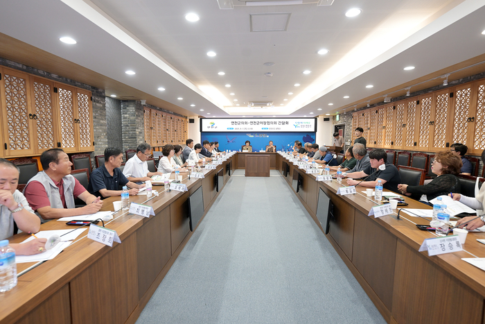 연천군의회-연천군이장협의회 7일 간담회 개최