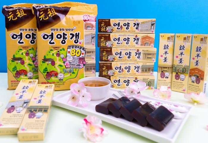해태제과가 국가보훈부 서울지방보훈청과 손잡고 출시한 한정판 연양갱. 사진=해태제과