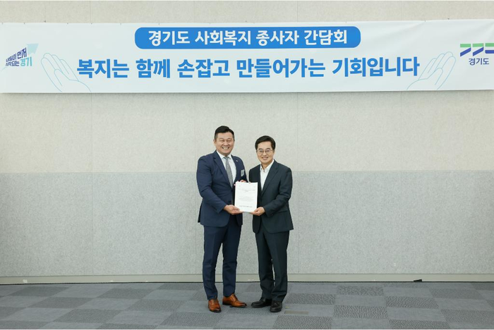 경기도