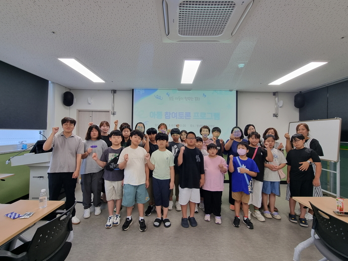 봉화군, 아동참여위원회 정책토론 활동 진행