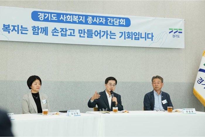 경기도