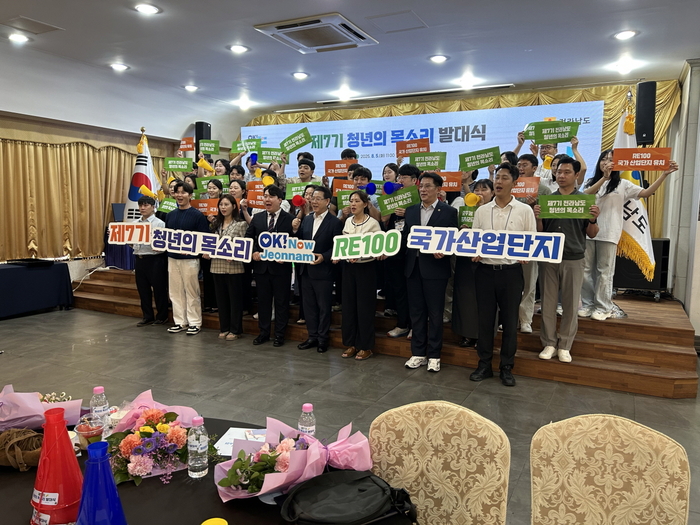 진도군 청년, 전남 청년정책 주도할 남부권 대표로 발돋움
