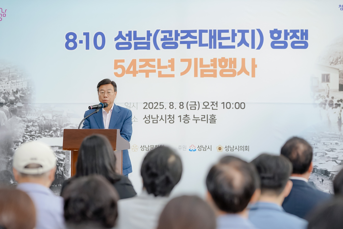 성남시