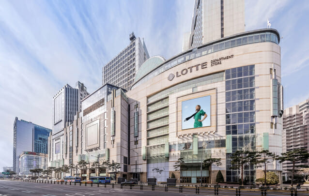 롯데백화점 본점 전경. 사진=롯데백화점