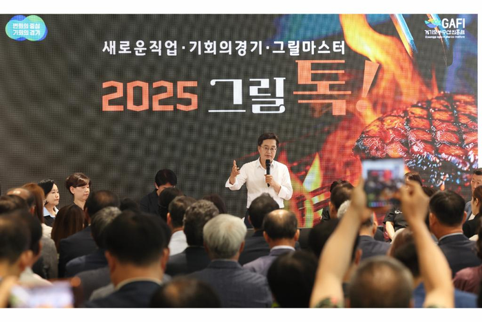 경기도
