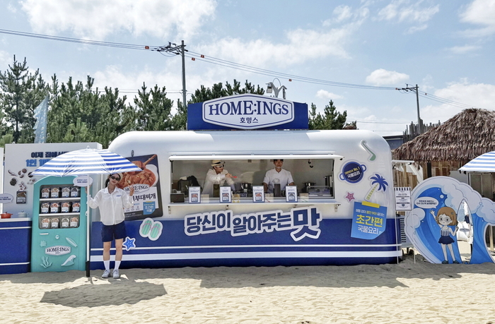 서피비치