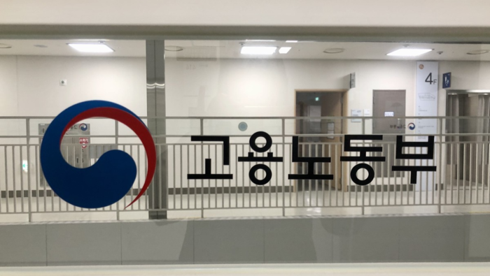 노동부 건설사