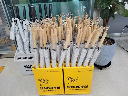 과천시 갈현동 행정복지센터 내 양심양산 대여소