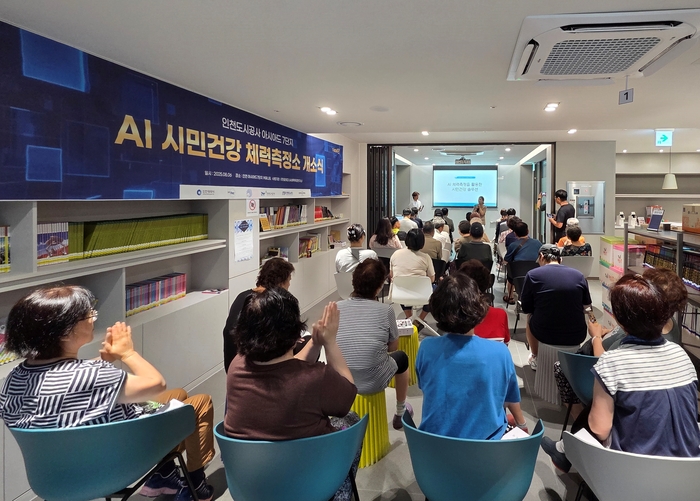 인천도시공사