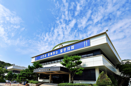 의왕시의회 청사 전경