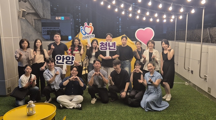 안양시 8일 청년정책조정위원회 간담회 개최