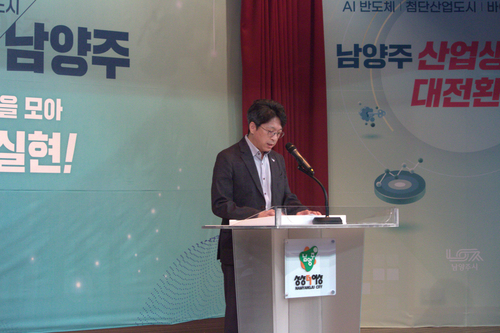 홍지선 남양주시장 7일 제3기 청소년문화체험원정대 발대식 주재