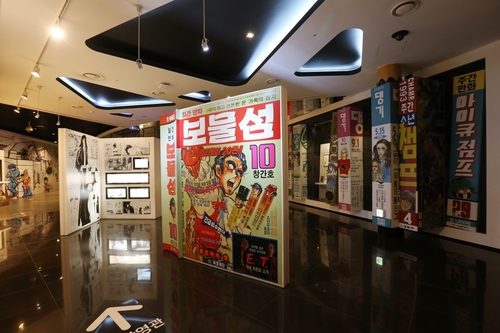 부천시 한국만화박물관 내부 전경