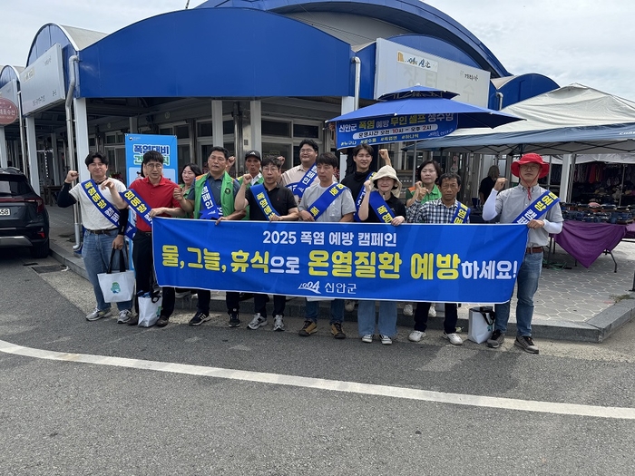 신안군, 재래시장서 폭염 대응 활동 펼쳐