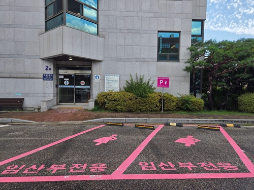 구리시청 임산부 전용 주차장
