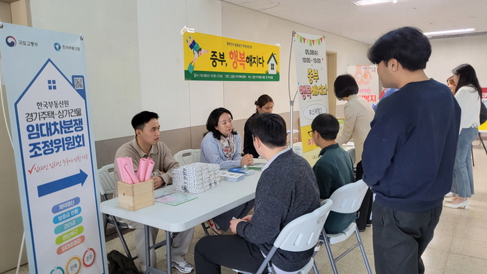 고양특례시 주거복지 이동상담소 중부대학교 캠퍼스 방문