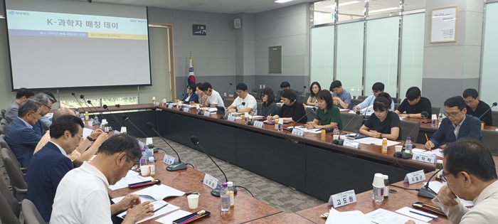K-과학자 매칭 데이…지역 산업과 학문 잇는 가교