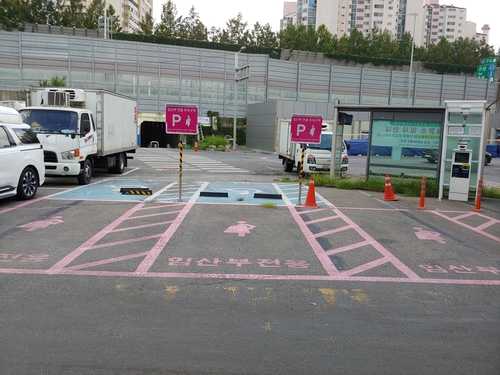 구리농수산물공사 임산부 전용 주차장