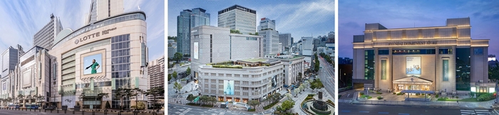 백화점