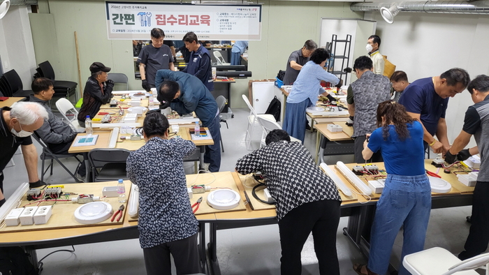고양특례시 간편 집수리 교육 현장