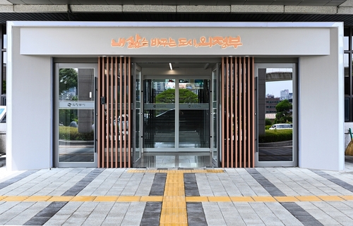 의정부시청 공간혁신