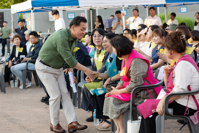 수원시