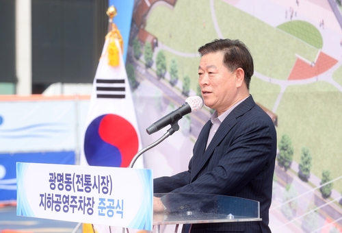 박승원 광명시장 8일 광명동 전통시장 지하공영주차장 준공식 주재