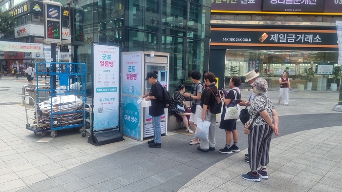 군포시 인공지능(AI) 무인냉장고 '군포 얼음땡' 운영 현장
