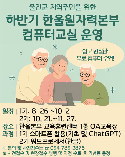 ㅂ