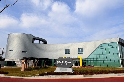 파주시 도라전망대 전경