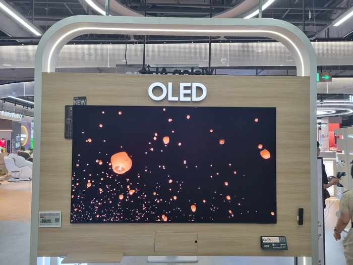징둥몰 솽징점 내 삼성전자 매장에 전시된 OLED TV. 사진 = 김윤호 기자.