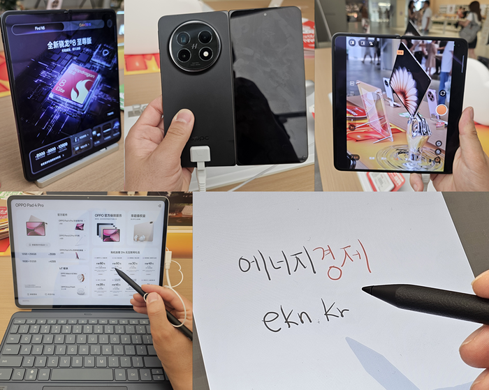 오포(OPPO)가 출시한 초박형 폴더블 모델 파인드(Find) N5(상단)와 태블릿 PC. 사진=박규빈 기자