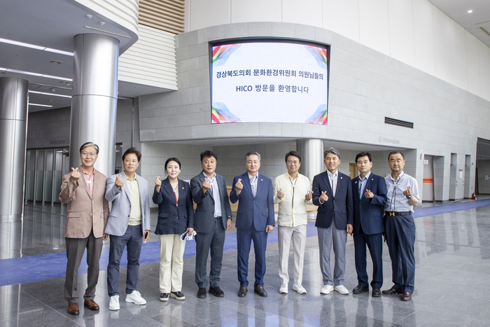 경북도의회 문화환경위원회, 지역경쟁력 강화에 총력
