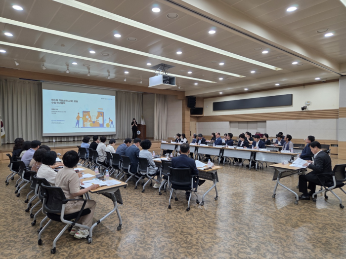 여수시, 기본소득(사회) 모델 수립 용역 최종보고회 개최