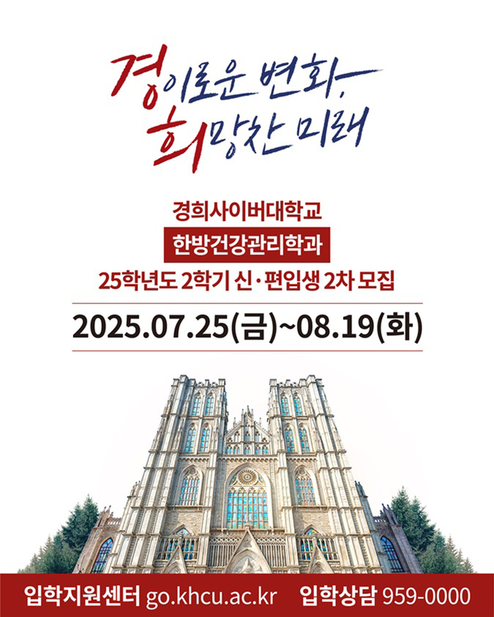 경사대 학부학과별