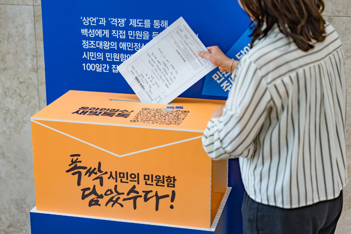 수원시