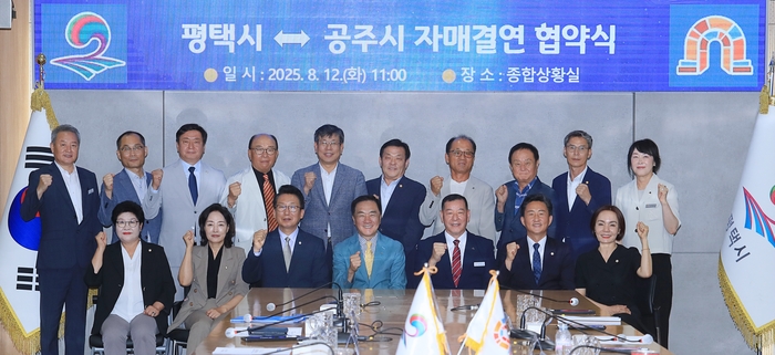 평택시