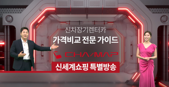 사진=신세계라이브쇼핑