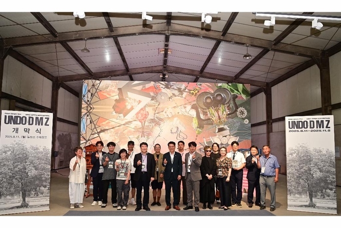 경기도 2025 디엠지 오픈 페스티벌 전시 개막식 개최