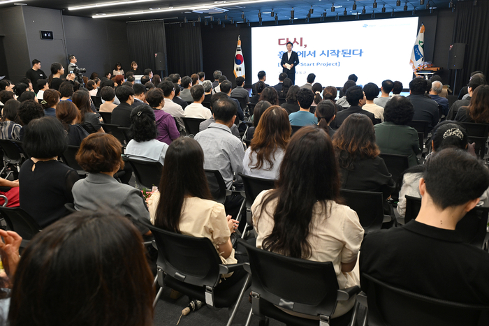의정부시 13일 '미래가치 공유플러스+의 날' 개최