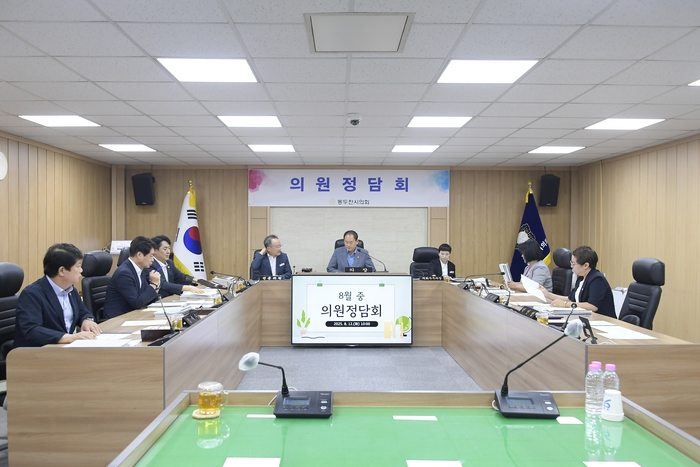 동두천시의회 12일 8월 중 의원정담회 개최