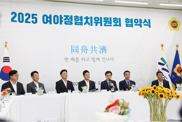 경기도