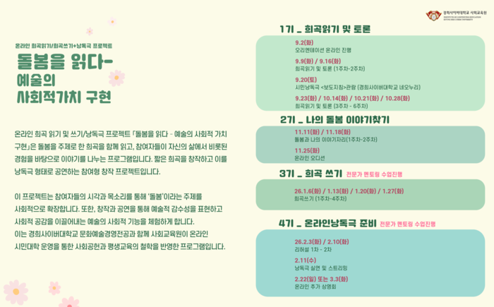 경희사이버대