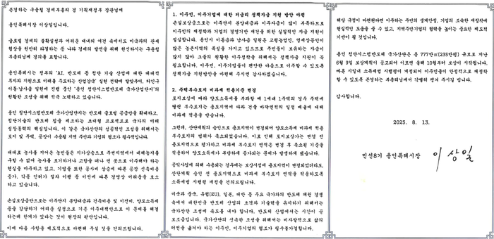 용인시