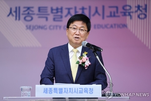 최교진 교육부 장관 후보자