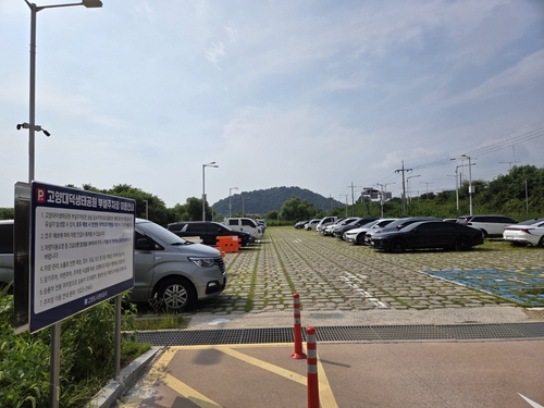 고양특례시 고양대덕생태공원 육갑문 주차장