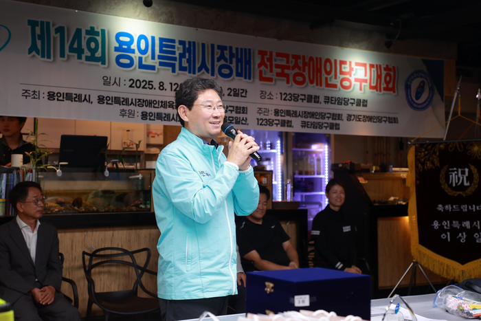용인시