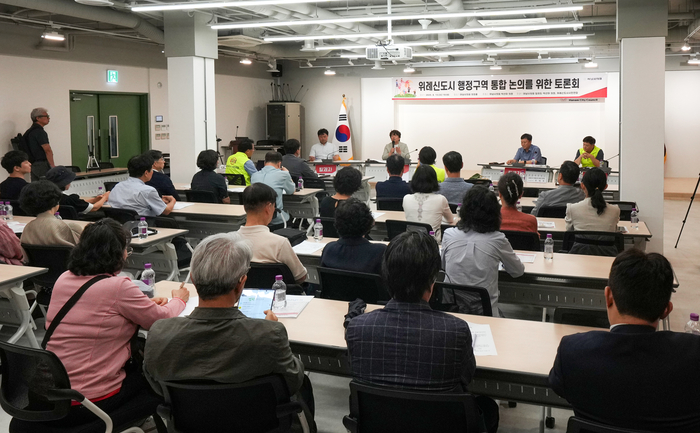 박선미 하남시의회 의원 13일 '위례신도시 행정구역 통합 논의를 위한 토론회' 개최